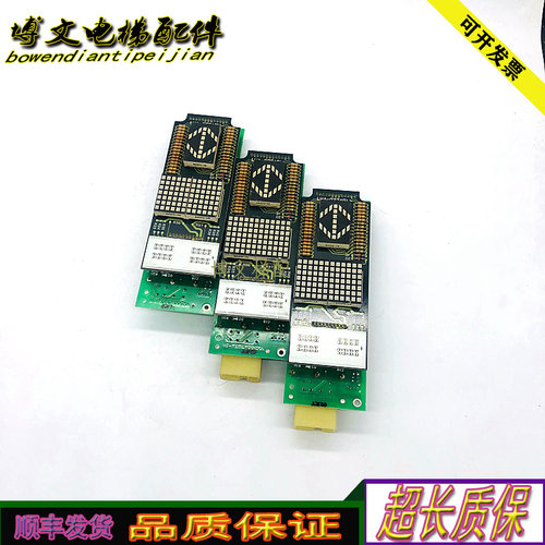 三菱电梯外呼显示板LHH-100BG24