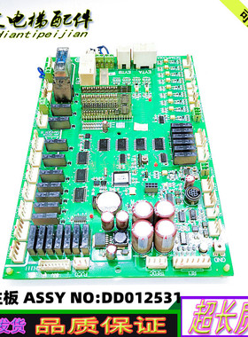 永大扶梯主板/SESMPUG（A1） ASSY NO:DD012531 电路板原厂正品秒