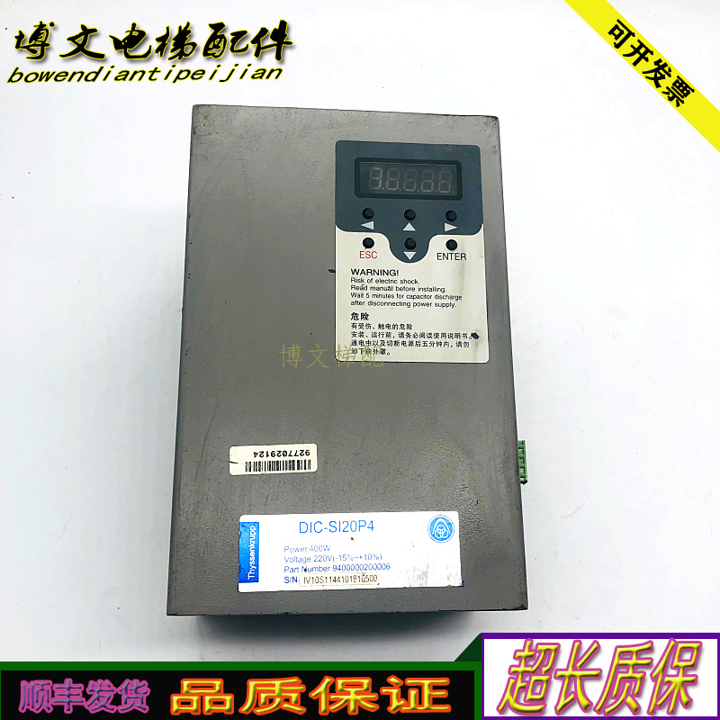 蒂森/K200门机DIC-S120P4/变频器