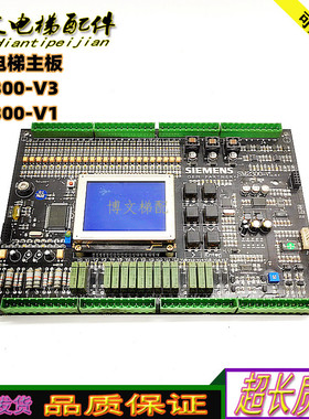 许继电梯西继电梯主板SM2300-V3/V1原装正品现货实拍质保现货妙发