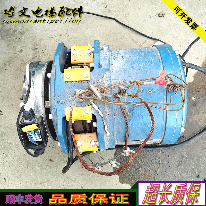 蒂森UM450-40P4别墅电梯马达主机
