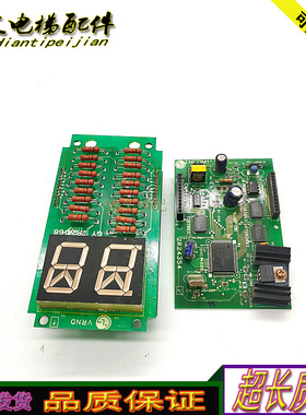 LG星玛电梯外呼显示板INCOM1/2R24354/2R24172/2R24168正品现货妙