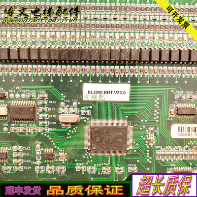 电梯全蓝光并行主板 NK3000-BHT-V22/BL2000-BHT-V23.0实拍正品秒