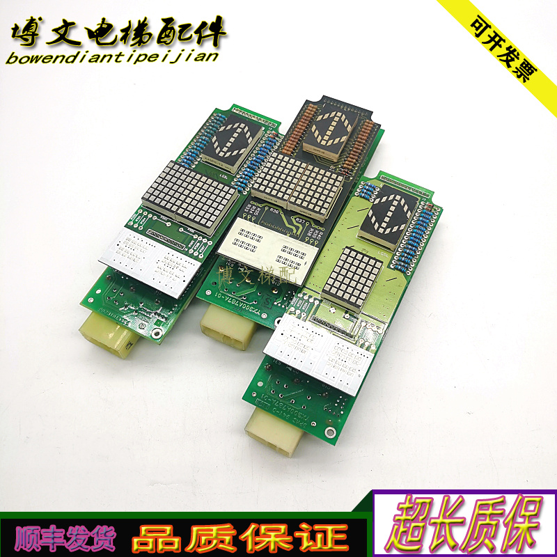 三菱外呼显示板P366701B000G02