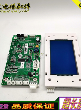 电梯配件英威腾莱茵/电梯液晶显示板DC-07K Ver-1.0 全新质保一年