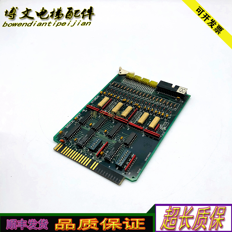 韩国现代电梯配件HYUNDAI STD-KO92(N) 204C1281H21原装实拍正品