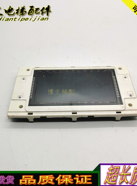 电梯曼隆外呼液晶显示板LMMP430H-V1.0.4/原厂现货实拍下单正品秒