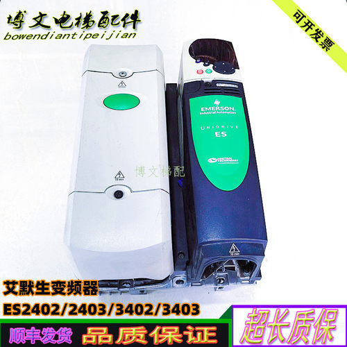 艾默生CT电梯变频器ES3402