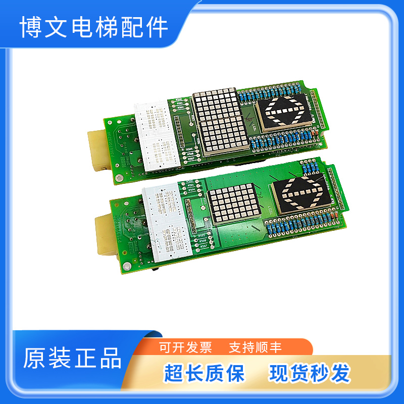 三菱电梯显示板P366701B000G02