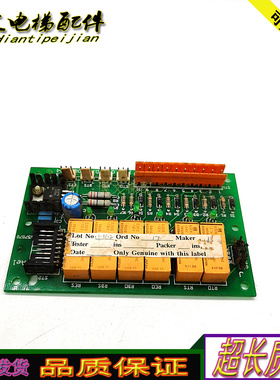 电梯配件 ADD-AD9 IFCT QA ID.NO.10001304 DPMC现货实拍质保正品