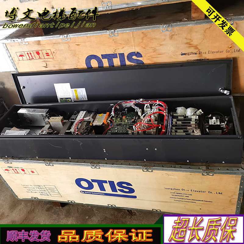奥的斯电梯GECB-AP主板DCA26800AY12-GZ/DAA21311AD原厂正品实拍