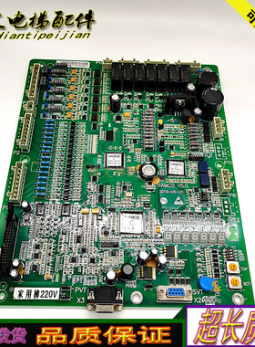 奥的斯电梯主板HAMCB V3.0/V2.0/V5.0/ALMCB V3.3 LMCB v2.0 原厂