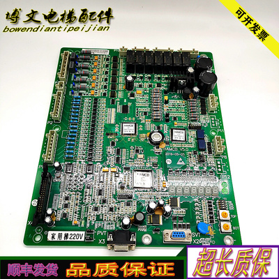电梯奥的斯一体机主板HAMCBV3.0