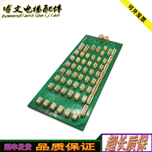 讯达电梯京城中奥厢通信板DITC.QA ID.NO57209522 57209523实拍秒