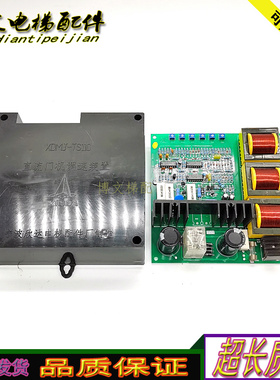 欣达门机调速器XDMJ-TS110/DCPWM-MJTS80 VER2.1/MJ-T/LTS-80正品