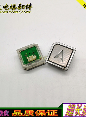 电梯伊士顿按钮A4J19682 A1红光按钮A4J19682 A1原装现货实拍秒发