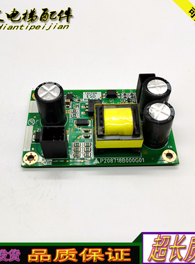 三菱电梯LEHY-III-3模块驱动板P208718B000G01电路板原厂正品秒发