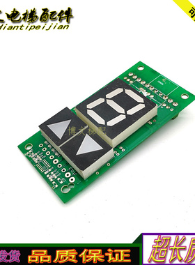 电梯7BCD.PCB very1.0/ VER 6.0 276D026原厂实拍正品/现货妙发
