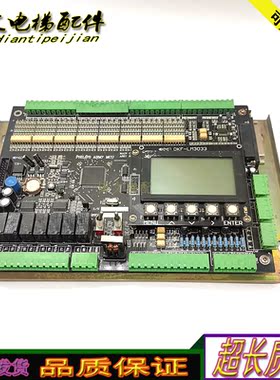 F50071001维多电梯主板MAINCTR PCB原DKF-LM3033带液晶显示板正品
