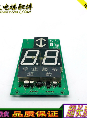 通力电梯KM50017287H02/AVD7SC-V现货质保KM50017286G02原厂正品