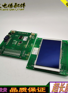电梯配件广日蓝屏显示板GD60060070-003原厂现货质保G2H4KAC正品