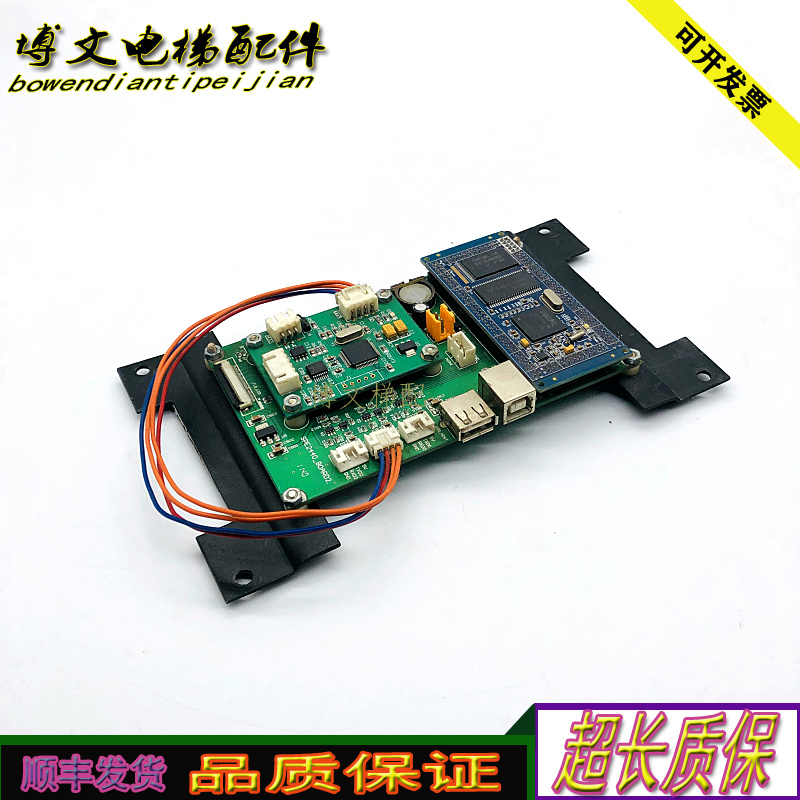 电梯迅达SPE2440_BOARD2电源