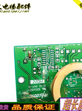 电梯TR-9701ND V2.1-2004-12-08原装E251053现货H-01电H13095秒发