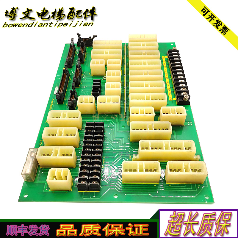 电梯东芝CV60电梯插件板/CNU-I/O UCE4-142L 2NIM3169-A原厂/质保