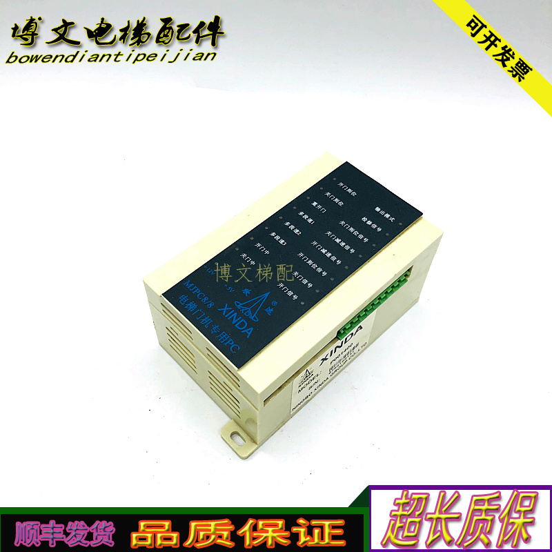 宁波PC机MJPC8/8欣达P001400