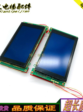 液晶显示器A3N22796 A3J16187 A2通力显示板WG240128A-FMI-NZ妙发