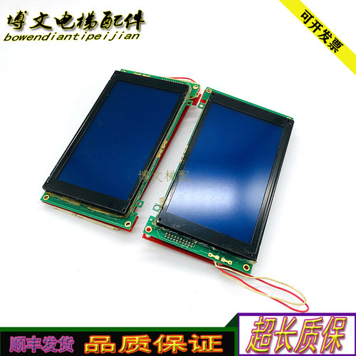 液晶显示板A3N22796A3J16187A2
