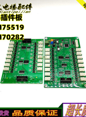 电梯通讯板A3N75519 A3J75517A1/A3N70282电梯全新现货超长质保秒