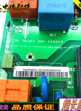 电梯变频器V3F16L A3板接触器KM825940G01 825943H05原装正品秒发