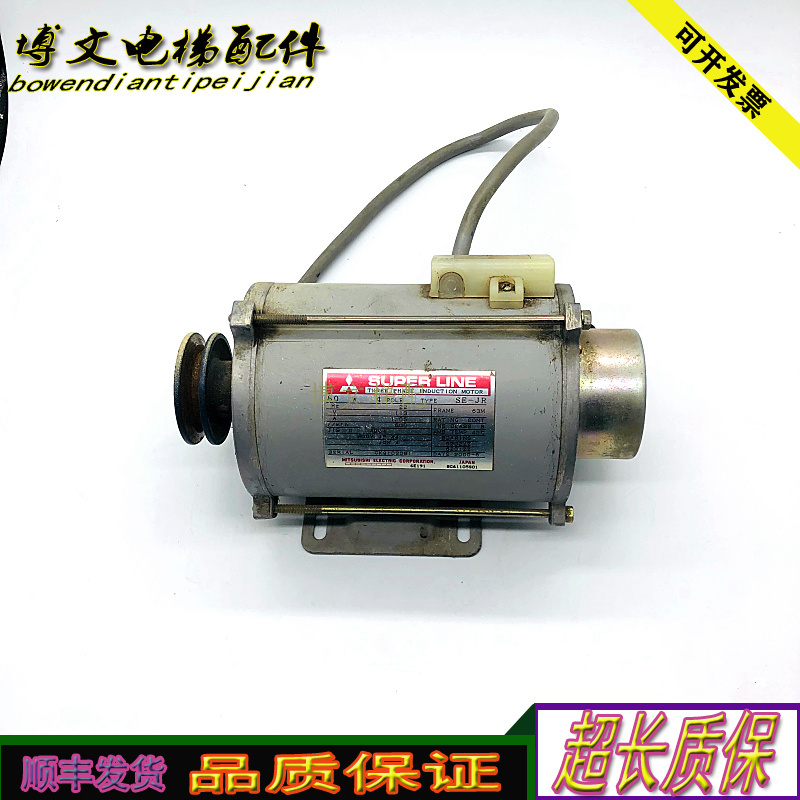 电梯三菱门电机门机马达门机含编码器TYPE SE-JR原装现货实拍质保
