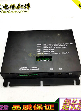 西尼电梯专用SYNEY-TFT-TRF01 V2.2 8寸液晶图片显示屏现货正品