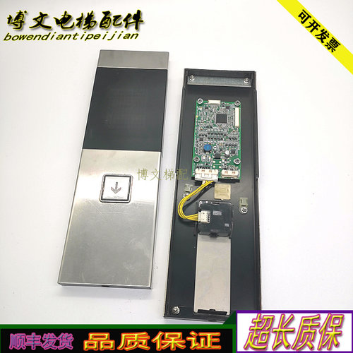 东芝电梯CV330外呼板主板LED-500R