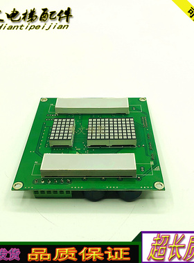 电梯轿厢显示板MA9-E V2.0/MA9-E G-297A 蒂森实拍质保正品现货妙