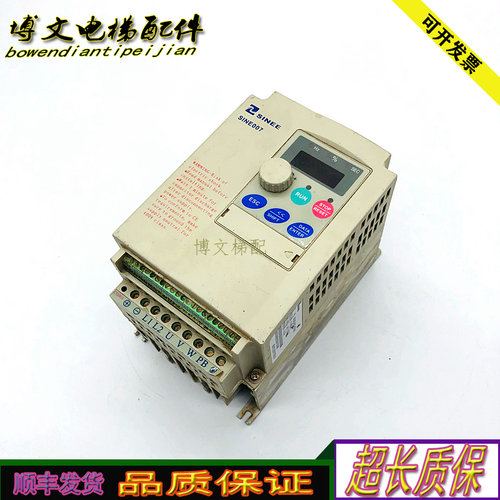 件电梯门机变频器SINE007-0R4S