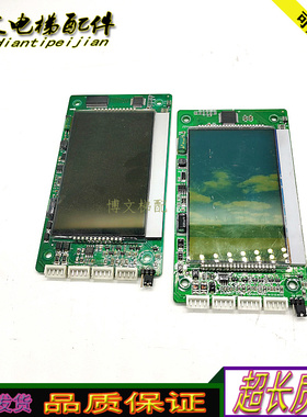 富士精工电梯液晶显示板FSJG-CB-L4 V1.0/SFTC-HCB-LG-BO黑屏正品