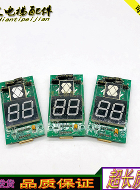 通力电梯GK-SAP1外呼板A3J36488 A3J36489原厂实正品实拍秒发现货