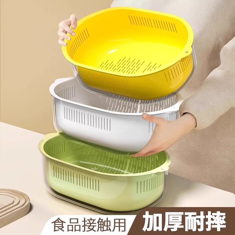 洗菜篮双层PET透明沥水篮家用厨房菜篮多功能洗水果滤水盆洗菜盆,餐饮具,洗菜盆/沥水篮/漏水筛,淘宝优惠券,粉丝福利购,淘宝优惠卷