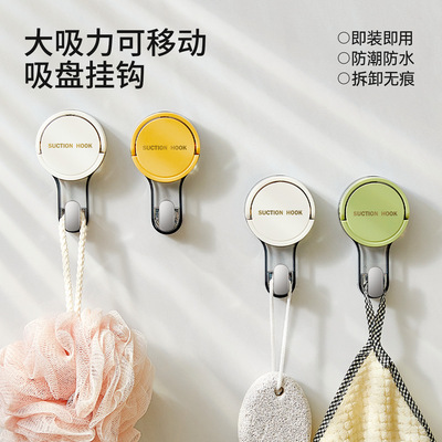 吸盘挂钩真空强力无痕收纳免打孔