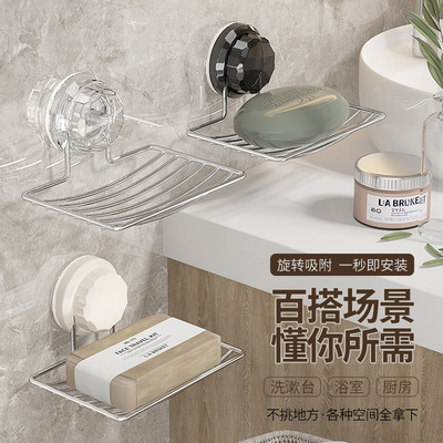 吸盘肥皂盒免打孔香皂盒卫生间