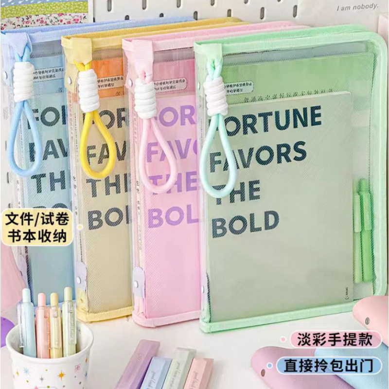 糖果色斜纹手提夹板拉链包文件袋透明提手式试卷资料收纳A4大容量