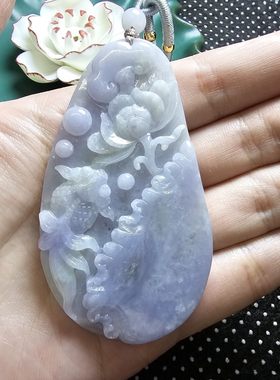 缅甸翡翠A货芙蓉紫年年有余栩栩如生鲤鱼莲花翡翠吊坠毛衣挂件
