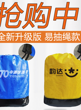 容易收口款韵达申通中通圆通快递中转袋集包袋环保袋大容易搬家袋