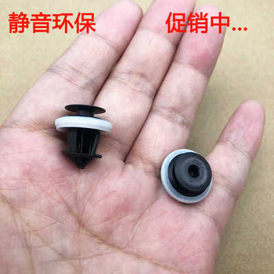 入鑫轮眉塑料卡扣卡子包邮