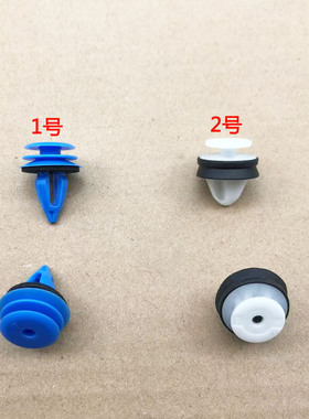 适用于蔚来 EC6 ES6 ES8汽车轮胎弧形防擦条轮眉固定胶钉卡子卡扣