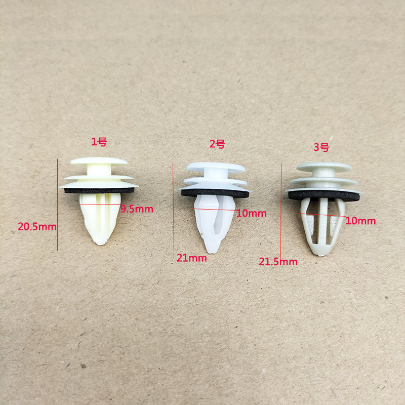 适配荣威RX3RX5 RX8 950 i5 i6门板内饰板发动机护板盖板卡扣卡子