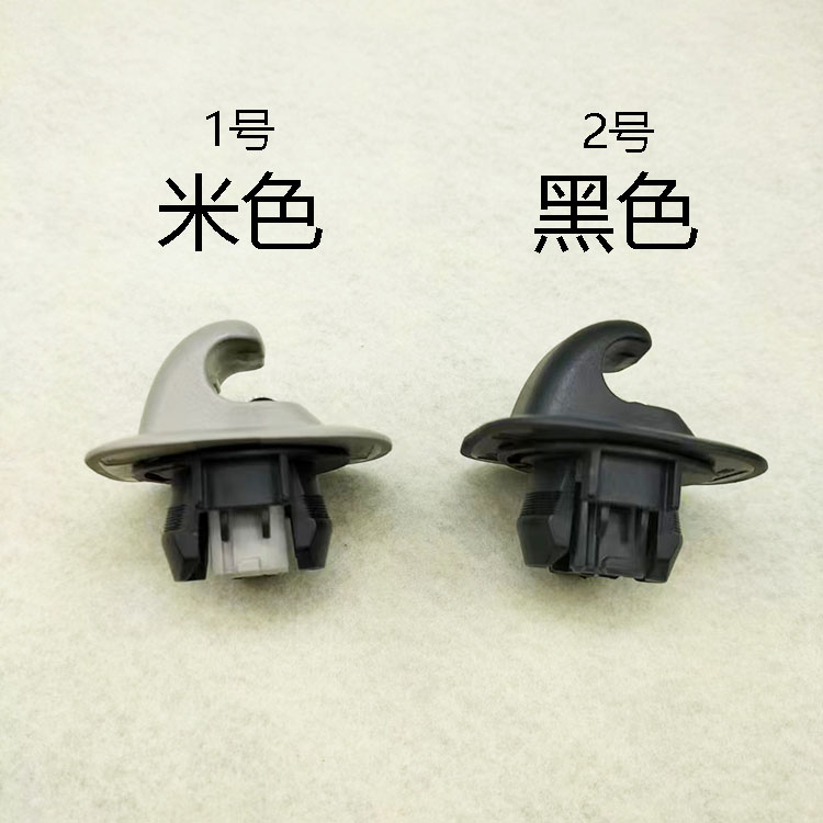 入鑫遮阳板化妆镜固定挂钩卡扣